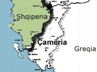 Τσαμουριά Αλβανία Βόρεια Ήπειρος