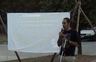 Πλατωνικοί διάλογοι τοποθεσία