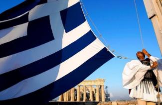 Ελληνική σημαία