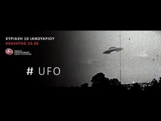 UFO