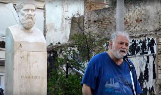 Γιώργος Τσαγκρινός Πλάτωνας Πολιτεία