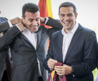 Ζάεφ Τσίπρας συμφωνία Πρεσπών - Μακεδονία προδότες