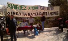Βωμός 12 θεών και Ελέου